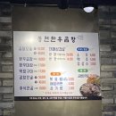 동천한우곱창 이미지