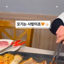 목가네 정육식당