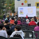 연수종합사회복지관 이미지