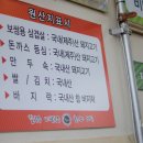 수라칼국수비빔국수굴요리보쌈 이미지