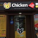 디디씨치킨 네이버블로그