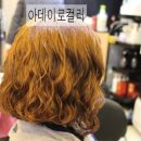 헤어에쏘 이미지