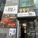 퐁당(둔산점) | 둔산동맛집 퐁당 둔산점 샤브 데이트 후기