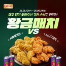 BBQ - 사상구 운산로 42 | BBQ