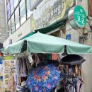 전통시장 멋내는거리 이미지