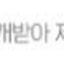 사임당로14길 34 이미지