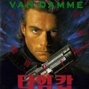 시간여행2004 이미지