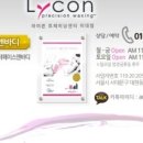 더페이스앤바디 - 이천시 경충대로2110번길 10 | 더페이스앤바디