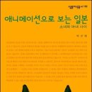 살림마녀