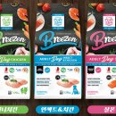 (주)아로펫 이미지