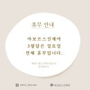 아보르 스킨케어 네이버블로그
