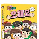 꽁트 - 수성구 노변공원로 89 | 꽁트