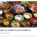 대패한상 이미지