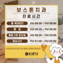 코아덴탈 이미지