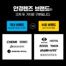 행복한안경 이미지