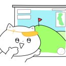 오산 아름다운 골프연습장 이미지