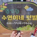 병철농장 이미지