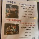 고기홀릭 이미지