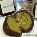 주정차-46 | 광주 수완지구 두바이 쫀득쿠키 맛집｜파티세리 시즈널 두쫀쿠 주말 웨이팅 후기