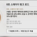 에바 - 경산시 경산로7길 4-16 | 에바
