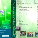 통기타(1년) 이미지