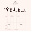 하늘중앙로225번길 | 영종도 하늘도시 요가원, 자세교정부터 플라잉 요가까지 장서경요가 솔직 후기