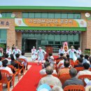 이산면보건지소 이미지