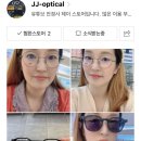 JJ안경원 이미지