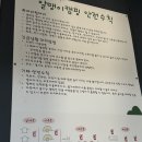 놀고보는놀룩 | 알맹이캠핑장 나무존 글램핑 후기 : 잘 먹고 잘 자고 푹 쉬고 온 곳