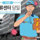 (주)현대그린푸드 경인센터