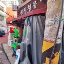강동철물 이미지