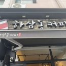 하삼동커피강남