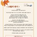 수학의힘마포캠퍼스학원 이미지