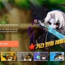 메이플피시 이미지