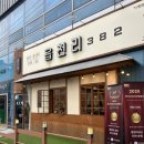 읍천리382오산1호점 | 오산 샌드위치 맛집 카페 <읍천리382> 치킨텐더샌드위치 내돈내산 후기