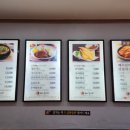 천수남원추어탕
