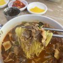 뽕대감 | [ 광주 서구 풍암동 ] 차돌박이 짬뽕 '뽕대감' 내돈내산후기