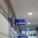 금강보청기김포센터