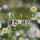 Re:통장압류해지...? 이미지