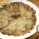 원조맛집 코스모폴리탄