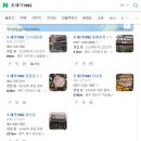 제주도새기대패삼겹살