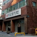 약산한의원 이미지