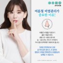 쿨한의원 이미지