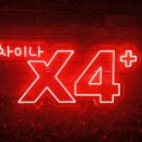 차이나플러스 | [네온사인 간판] 해물가득 중식! 차이나 엑스포 플러스 제작 후기.