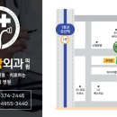 안창욱항외과의원 이미지