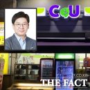 CU 광화문광장점 이미지