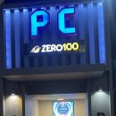 ZERO100 PC 이미지