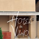 호텔드비노 이미지