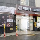 풍동 애니골 입구 정류장 이미지