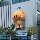 대원목욕탕 | [대전] 꿈돌이는 못말려